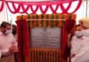राज्य में चिकित्सा शिक्षा को मिलेगा व्यापक प्रोत्साहन, 1500 करोड़ रुपये की लागत से खुलेंगे 4 मैडिकल कॉलेज मैडिकल कॉलेज, मोहाली की चारदीवारी का शुभारम्भ करते ओम प्रकाश सोनी
