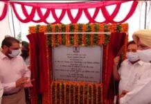 राज्य में चिकित्सा शिक्षा को मिलेगा व्यापक प्रोत्साहन, 1500 करोड़ रुपये की लागत से खुलेंगे 4 मैडिकल कॉलेज मैडिकल कॉलेज, मोहाली की चारदीवारी का शुभारम्भ करते ओम प्रकाश सोनी