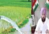 मुख्यमंत्री ने पी.एस.पी.सी.एल. को किसानों के लिए आठ घंटे बिजली आपूर्ति सुनिश्चित करने के लिए कहा मुख्यमंत्री ने पी.एस.पी.सी.एल. को किसानों के लिए आठ घंटे बिजली आपूर्ति सुनिश्चित करने के लिए कहा