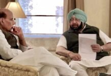 ਮੁੱਖ ਮੰਤਰੀ ਵੱਲੋਂ ਰਾਜਨਾਥ ਸਿੰਘ ਨੂੰ ਡੱਲਾ ਗੋਰੀਆਂ ਵਿਖੇ ਸੈਨਿਕ ਸਕੂਲ ਦੀ ਸਥਾਪਨਾ ਲਈ ਸਮਝੌਤਾ ਪੱਤਰ ਨੂੰ ਮਨਜੂਰੀ ਦੇਣ ਅਤੇ ਬਠਿੰਡਾ ਵਿਚ ਇਕ ਹੋਰ ਸੈਨਿਕ ਸਕੂਲ ਨੂੰ ਹਰੀ ਝੰਡੀ ਦੇਣ ਦੀ ਅਪੀਲ