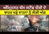 Vehicles parked outside Amritsar bus stand fire