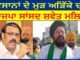 BJP MP Shweta Malik faces farmers’ hurdles again
