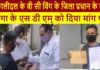 Demand letter given to SDM of Moga along with district head of BC wing of Akalidal