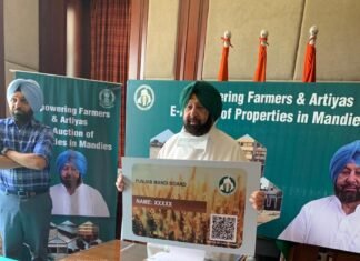 ਮੁੱਖ ਮੰਤਰੀ ਵੱਲੋਂ ਮੰਡੀਆਂ ਦੇ ਅਸਾਸਿਆਂ ਦੀ ਈ-ਨਿਲਾਮੀ ਲਈ ਪੋਰਟਲ ਸ਼ੁਰੂ ਮੁੱਖ ਮੰਤਰੀ ਵੱਲੋਂ ਮੰਡੀਆਂ ਦੇ ਅਸਾਸਿਆਂ ਦੀ ਈ-ਨਿਲਾਮੀ ਲਈ ਪੋਰਟਲ ਸ਼ੁਰੂ