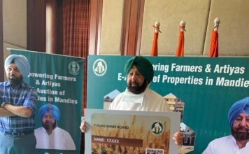 ਮੁੱਖ ਮੰਤਰੀ ਵੱਲੋਂ ਮੰਡੀਆਂ ਦੇ ਅਸਾਸਿਆਂ ਦੀ ਈ-ਨਿਲਾਮੀ ਲਈ ਪੋਰਟਲ ਸ਼ੁਰੂ ਮੁੱਖ ਮੰਤਰੀ ਵੱਲੋਂ ਮੰਡੀਆਂ ਦੇ ਅਸਾਸਿਆਂ ਦੀ ਈ-ਨਿਲਾਮੀ ਲਈ ਪੋਰਟਲ ਸ਼ੁਰੂ