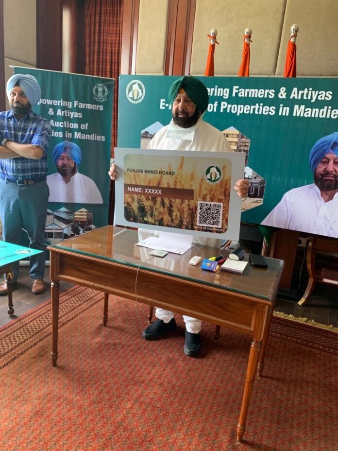 ਮੁੱਖ ਮੰਤਰੀ ਵੱਲੋਂ ਮੰਡੀਆਂ ਦੇ ਅਸਾਸਿਆਂ ਦੀ ਈ-ਨਿਲਾਮੀ ਲਈ ਪੋਰਟਲ ਸ਼ੁਰੂ