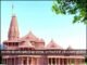राम मंदिर की जमीन खरीद में बड़ा घोटाला, चंद मिनटों में ही 2 से 18 करोड़ हुई कीमत राम मंदिर की जमीन खरीद में बड़ा घोटाला, चंद मिनटों में ही 2 से 18 करोड़ हुई कीमत