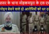 SHO of Amritsar police station Mohkampura arrested two accused selling heroin