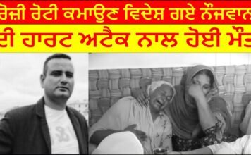 A young man who went abroad to earn a living died of a heart attack