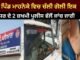 Two persons injured in a shooting in village Mahneke are being investigated by the police