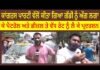 Demonstration by Congress party over burning of vehicle and higher rates on petrol and diesel