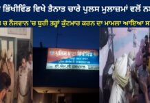 A case has come to light of four youths being severely beaten by a drunken youth