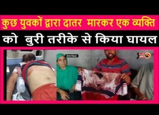 A person was badly injured after being beaten to the teeth by some youths