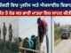 Police and Excise Department raided village Shakri and seized a large quantity of goods.