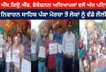 NSQF Vocational Teachers Distribute Lollipops To People From Patiala Dukh Niwaran Sahib Pukka Morcha