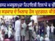 Residents of Maqboolpura residential area of Amritsar protested against the open liquor contract