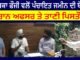 Ex-serviceman pulls a pistol on an officer during a panchayat land auction