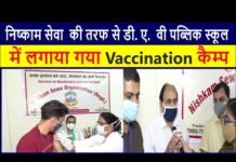 On behalf of Nishkam Seva, D. A. V vaccination camp at V Public School