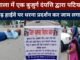In Patiala, an elderly couple staged a dharna on Patiala-Chandigarh highway and blocked it.
