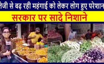 People are worried about the rapidly rising inflation Plain targets on the government