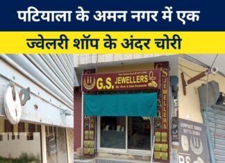 Theft inside a jewelery shop in Aman Nagar, Patiala