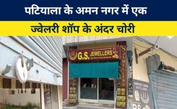 Theft inside a jewelery shop in Aman Nagar, Patiala