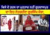 This blind Gursikh couple from Gurdaspur is making a living by doing spiritual kirtan.