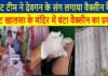 Virat team set up a vaccination camp with Devgan