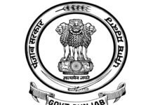 पंजाब सरकार ने सरकारी कार्यालयों में स्टाफ की हाजिऱी सम्बन्धी नई हिदायतें जारी की