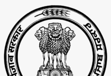 जूनियर ड्राफ्ट्स्मैन (सिविल, मकैनिकल और आर्कीटैक्चलर) के 659 पदों के लिए आवेदन करने की प्रक्रिया आरंभः रमन बहल