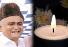 मुख्यमंत्री द्वारा पूर्व डी.जी.पी. मोहम्मद इज़हार आलम के निधन पर दुख किया प्रकट
