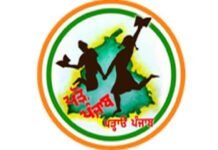 ‘ਪੜੋ ਪੰਜਾਬ, ਪੜਾਓ ਪੰਜਾਬ’ ਪ੍ਰੋਜੈਕਟ ਵਿੱਚ ਕੰਮ ਕਰਦੇ ਅਧਿਆਪਕਾਂ ਨੂੰ ਪਹਿਲਾਂ ਵਾਂਗ ਡਿਊਟੀ ਨਿਭਾਉਣ ਦੇ ਨਿਰਦੇਸ਼ ‘ਪੜੋ ਪੰਜਾਬ, ਪੜਾਓ ਪੰਜਾਬ’