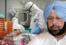 ਕੈਪਟਨ ਅਮਰਿੰਦਰ ਸਿੰਘ ਵੱਲੋਂ ਵਾਇਰਸ ਦੇ ਬਦਲਦੇ ਸਰੂਪ ਦੀ ਜਾਂਚ ਵਿੱਚ ਵਾਧਾ ਕਰਨ ਦੇ ਹੁਕਮ, ਸਰਕਾਰੀ ਮੈਡੀਕਲ ਕਾਲਜ ਤੇ ਹਸਪਤਾਲ ਪਟਿਆਲਾ ਵੱਲੋਂ ਖੁਦ ਦੀ ਸੈਂਪਲਿੰਗ ਸ਼ੁਰੂ ਕਰਨ ਦੀ ਤਿਆਰੀ ਕੋਵਿਡ ਦੇ ਸਰੂਪਾਂ ਦੀ ਪਛਾਣ ਲਈ ਪੰਜਾਬ ਵੱਲੋਂ ਸੁੱਕੀ ਪੱਟੀ ਨਾਲ ਜਾਂਚ ਸ਼ੁਰੂ ਕਰਨ ਦੀ ਤਿਆਰੀ ਮੁਕੰਮਲ