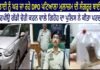DPO ਪਟਿਆਲਾ ਦੀ ਸੰਗਰੂਰ ਬਾਈਪਾਸ ਤੋਂ ਸਕੋਰਪੀਉ ਗੱਡੀ ਚੋਰੀ ਕਰਨ ਵਾਲੇ ਗਿਰੋਹ ਦਾ ਪਰਦਾਫਾਸ਼ ||