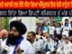 BJP ਅਤੇ ਅਕਾਲੀ ਦਲ ਵੱਲੋਂ ਕੀਤਾ ਗਿਆ ਖੇਤੀ ਕਾਨੂੰਨਾਂ ਖ਼ਿਲਾਫ਼ ਪ੍ਰਦਰਸ਼ਨ ਦਿੱਤਾ ਗਿਆ ਡਿਪਟੀ ਕਮਿਸ਼ਨਰ ਨੂੰ ਮੰਗ ਪੱਤਰ |