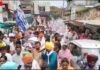 ਪੋਸਟ ਮੈਟ੍ਰਿਕ ਸਕਾਲਰਸ਼ਿਪ 64 ਕਰੋੜ ਦੇ ਘੁਟਾਲੇ ਨੂੰ ਲੈ ਮੰਤਰੀ ਸਾਧੂ ਸਿੰਘ ਧਰਮਸੋਤ ਦੀ ਅਰਥੀ ਨੂੰ ਲੈ ਕੇ ਰੋਸ ਮਾਰਚ
