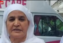 ри╕рйНри░рйА рижри░римри╛ри░ ри╕ри╛ри╣ри┐рим рииридриори╕ридриХ ри╣рйЛриг ри╡ри╛ри▓рйЗ риЕрикри╛ри╣ри┐риЬ ри╢ри░ризри╛ри▓рйВриЖриВ 11 рижрйЗ риХри░рйАрим риори┐ри▓рйАриЖриВ ри╡рйАри▓риЪрйЗриЕри░