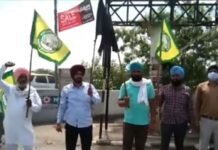 ਕਾਲਜੀ ਸਟੂਡੈਂਟਸ ਵੱਲੋਂ ਅੰਮ੍ਰਿਤਸਰ ਦੇ ਭੰਡਾਰੀ ਪੁਲ ਤੇ ਕਿਸਾਨਾਂ ਦੇ ਹੱਕ ਵਿਚ ਕੀਤਾ ਰੋਸ ਪ੍ਰਦਰਸ਼ਨ