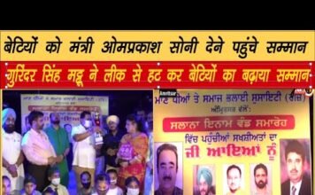 बेटियों को मंत्री ओमप्रकाश सोनी देने पहुंचे सम्मान