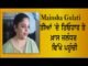 Manisha Gulati ਤੀਆਂ ‘ਦੇ ਤਿਓਹਾਰ ਤੇ ਖ਼ਾਸ ਜਲੰਧਰ ਵਿੱਖੇ ਪਹੁੰਚੀ
