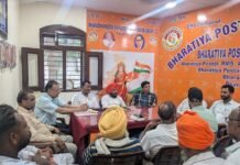 ਭਾਰਤੀਯ ਮਜ਼ਦੂਰ ਸੰਘ ਦਾ 69 ਵਾਂ ਸਥਾਪਨਾ ਦਿਵਸ 23 ਜੁਲਾਈ ਨੂੰ ਮਨਾਉਣ ਦਾ ਐਲਾਨ