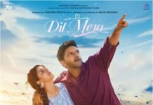 शाहकोट का पहला गाना “दिल मेरा” हुआ रिलीज़! प्यार, मासूमियत और रोमांस से भरा है ‘दिल मेरा’
