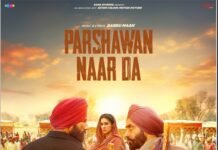 फ़िल्म सुच्चा सूरमा का पहला गाना ‘परछावां नार दा’ रिलीज़ हुआ।