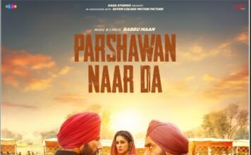 फ़िल्म सुच्चा सूरमा का पहला गाना ‘परछावां नार दा’ रिलीज़ हुआ।