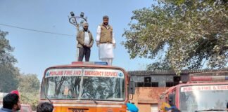 फोकल पॉइंट फायर स्टेशन बना खतरे का घर वरिष्ठ कांग्रेसी नेता दिनेश बस्सी ने सरकार को घेरा करोड़ों खर्च के बाद भी जर्जर बिल्डिंग