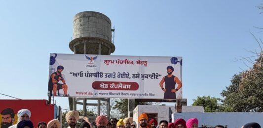 अमृतसर के बोहरू गांव में डॉ. अवतार सिंह ने अत्याधुनिक जिम का शुभारंभ किया। ग्रामीण युवाओं को फिटनेस और खेलों से जोड़कर नशाखोरी के खिलाफ अभियान को मिलेगा बल।