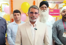 पंजाब नेशनल बैंक की अमृतसर जिले के अजनाला क्षेत्र में स्थित चमियारी शाखा का नवीनीकरण