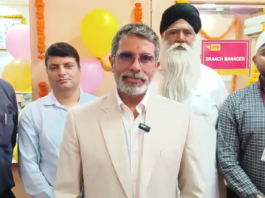 पंजाब नेशनल बैंक की अमृतसर जिले के अजनाला क्षेत्र में स्थित चमियारी शाखा का नवीनीकरण