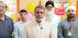 पंजाब नेशनल बैंक की अमृतसर जिले के अजनाला क्षेत्र में स्थित चमियारी शाखा का नवीनीकरण