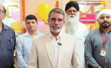 पंजाब नेशनल बैंक की अमृतसर जिले के अजनाला क्षेत्र में स्थित चमियारी शाखा का नवीनीकरण